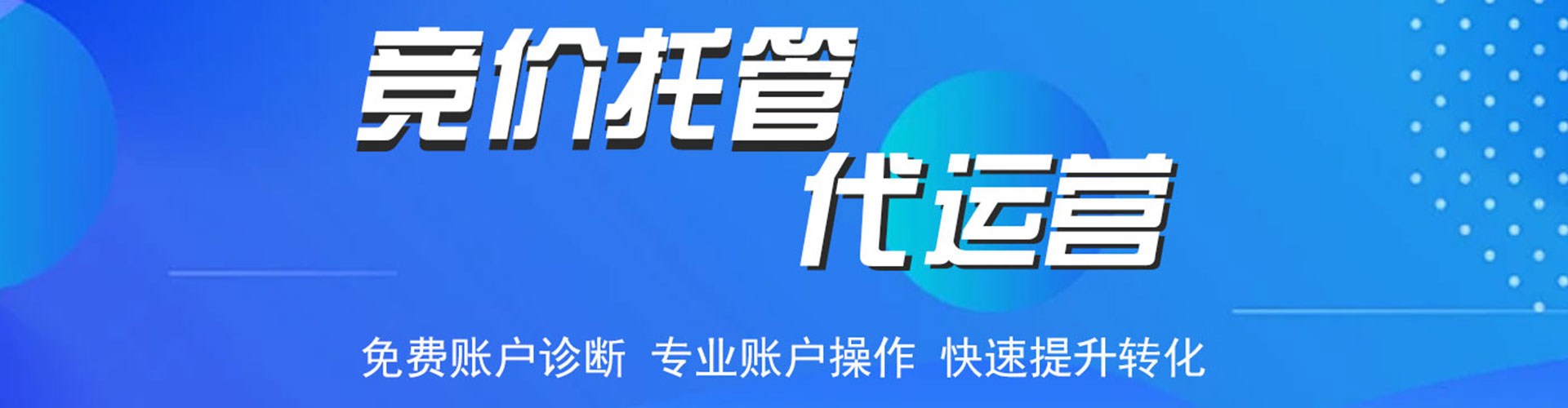 罗平百度竞价推广